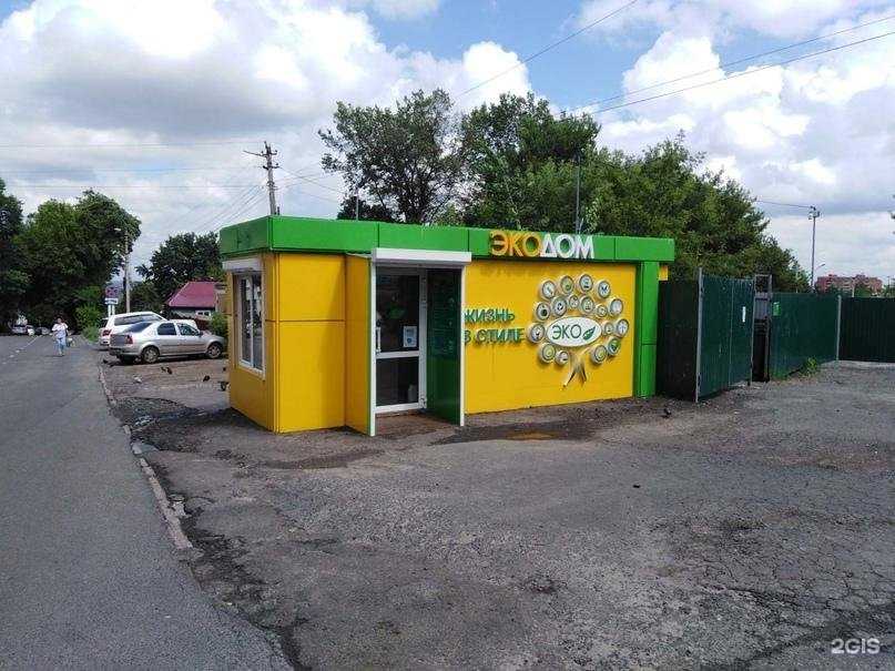 Отзывы на компанию ЭкоДом в Курске c фото