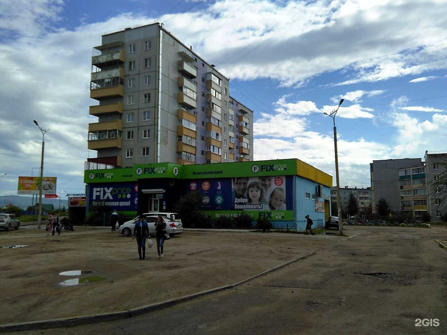 Отзывы на компанию Автокомплект в Чите c фото - фотография 2 из 2