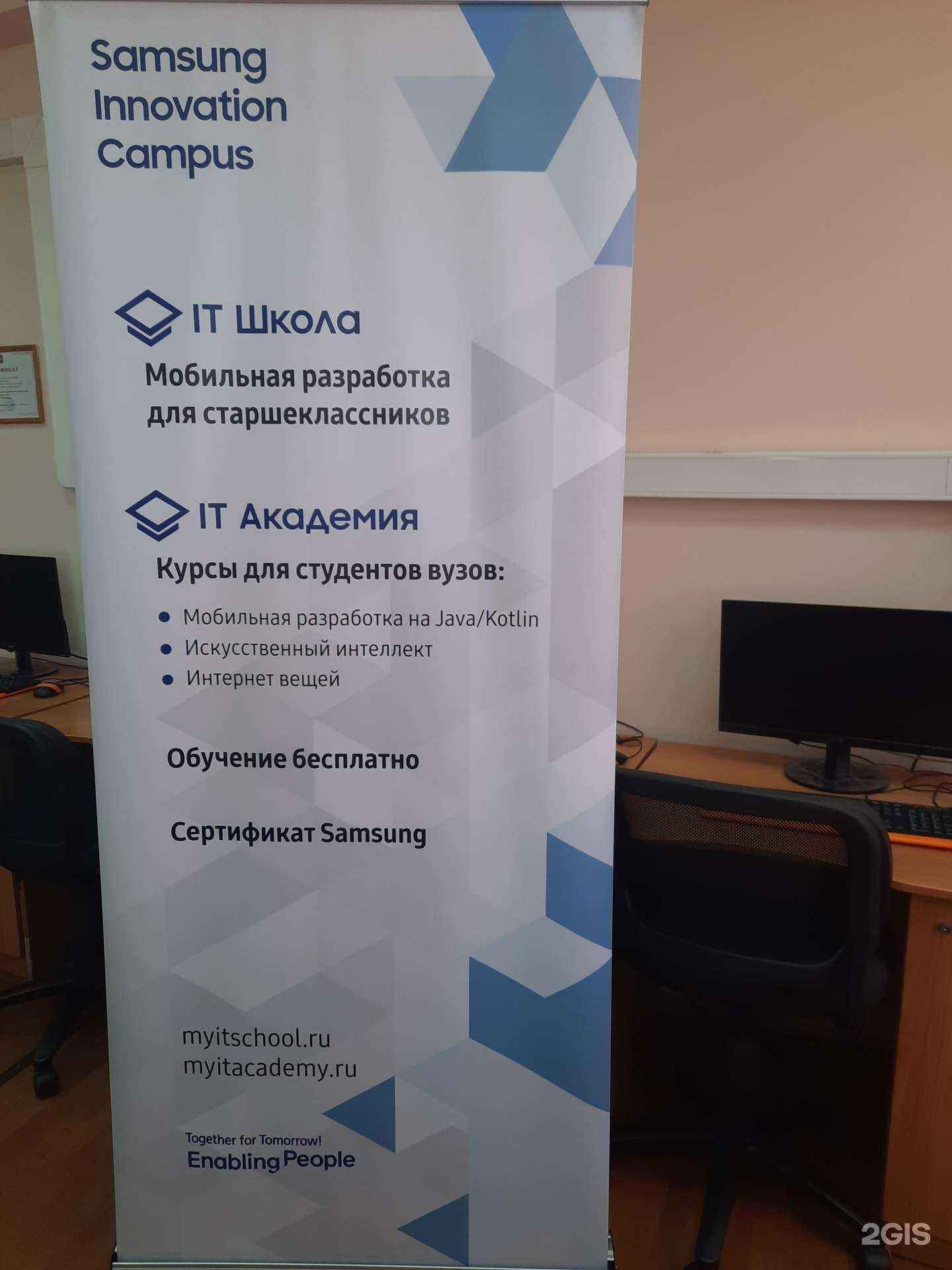 Отзывы на компанию Samsung в г. Челябинск c фото