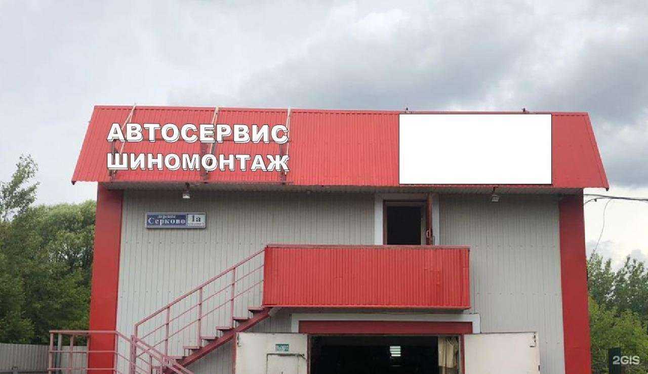 Отзывы на компанию Мега Бу в г. Щёлково c фото