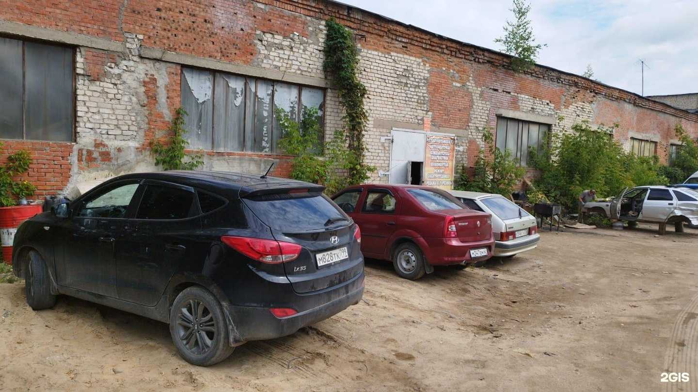 Отзывы на компанию АвтоМастер в г. Касимов c фото