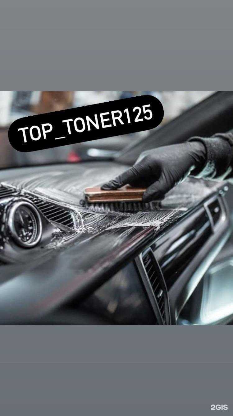 Отзывы на компанию Top_toner125 в г. Уссурийск c фото