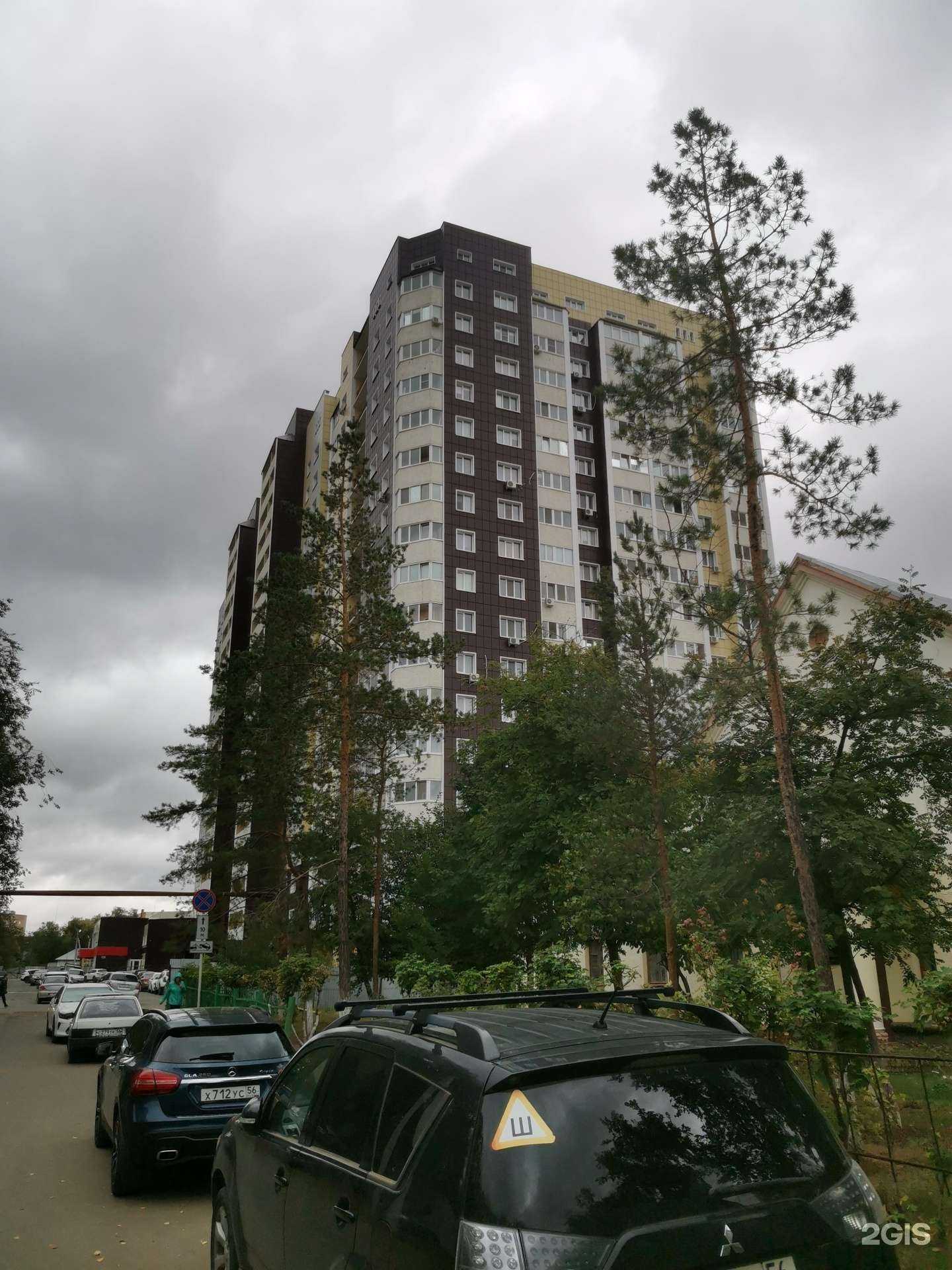 Отзывы на компанию Клиника Саренко в Оренбурге c фото - фотография 2 из 2