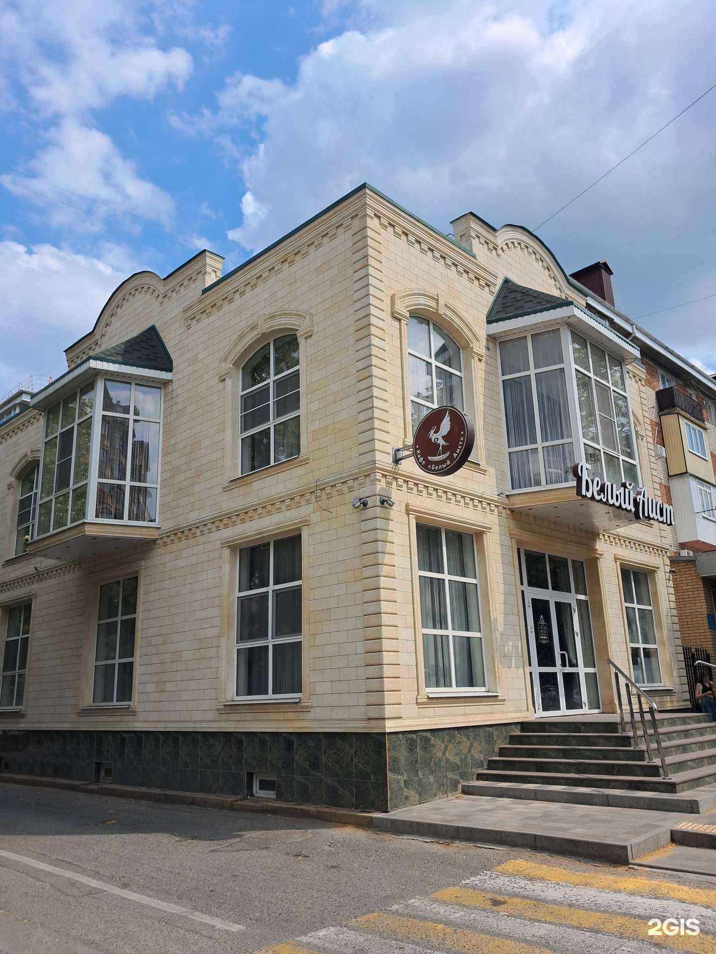 Отзывы на компанию Белый аист  в Черкесске c фото - фотография 2 из 2