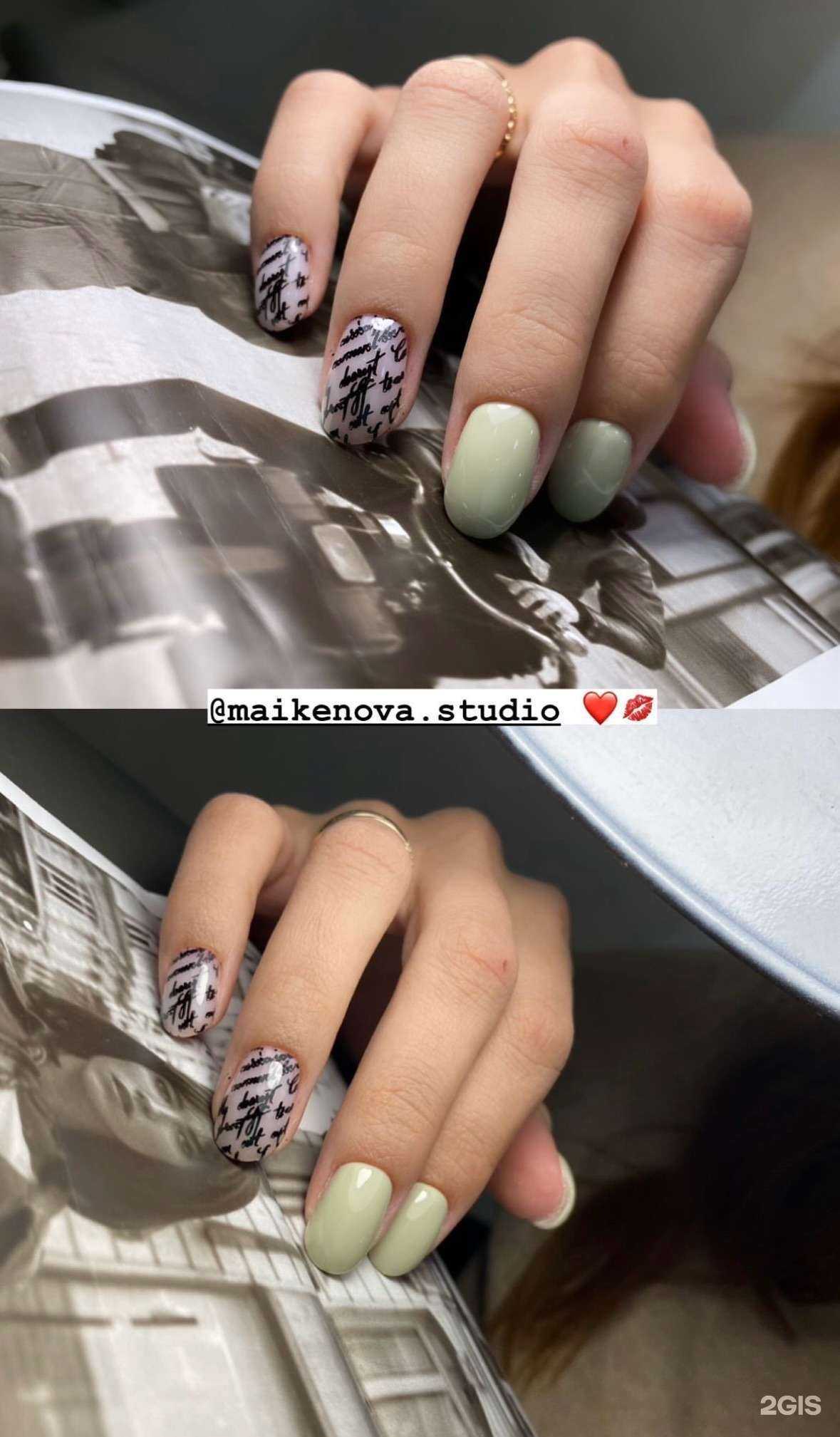 Отзывы на компанию Maikenova в г. Волжский c фото