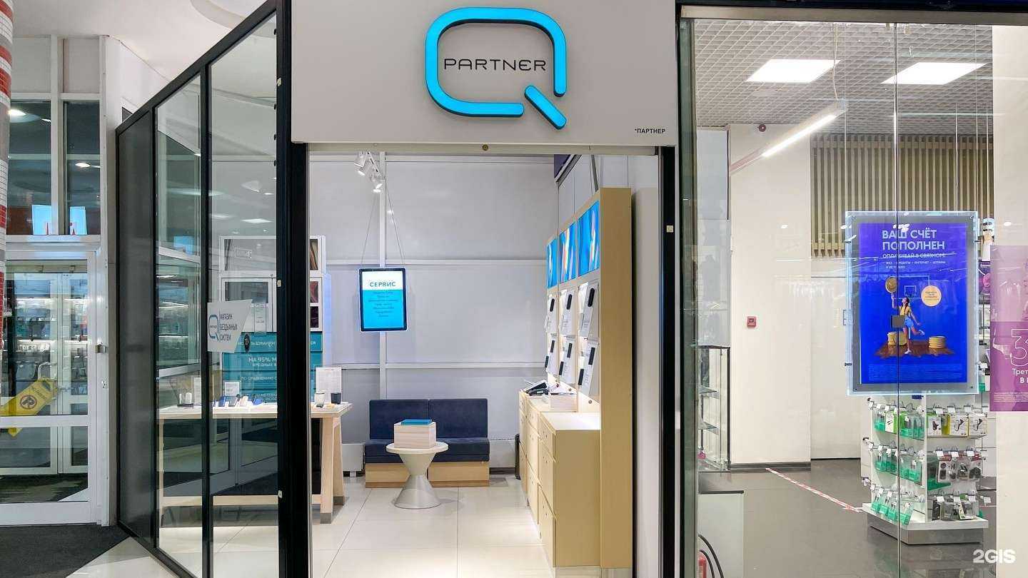 Отзывы на компанию Q store в Улан-Удэ c фото