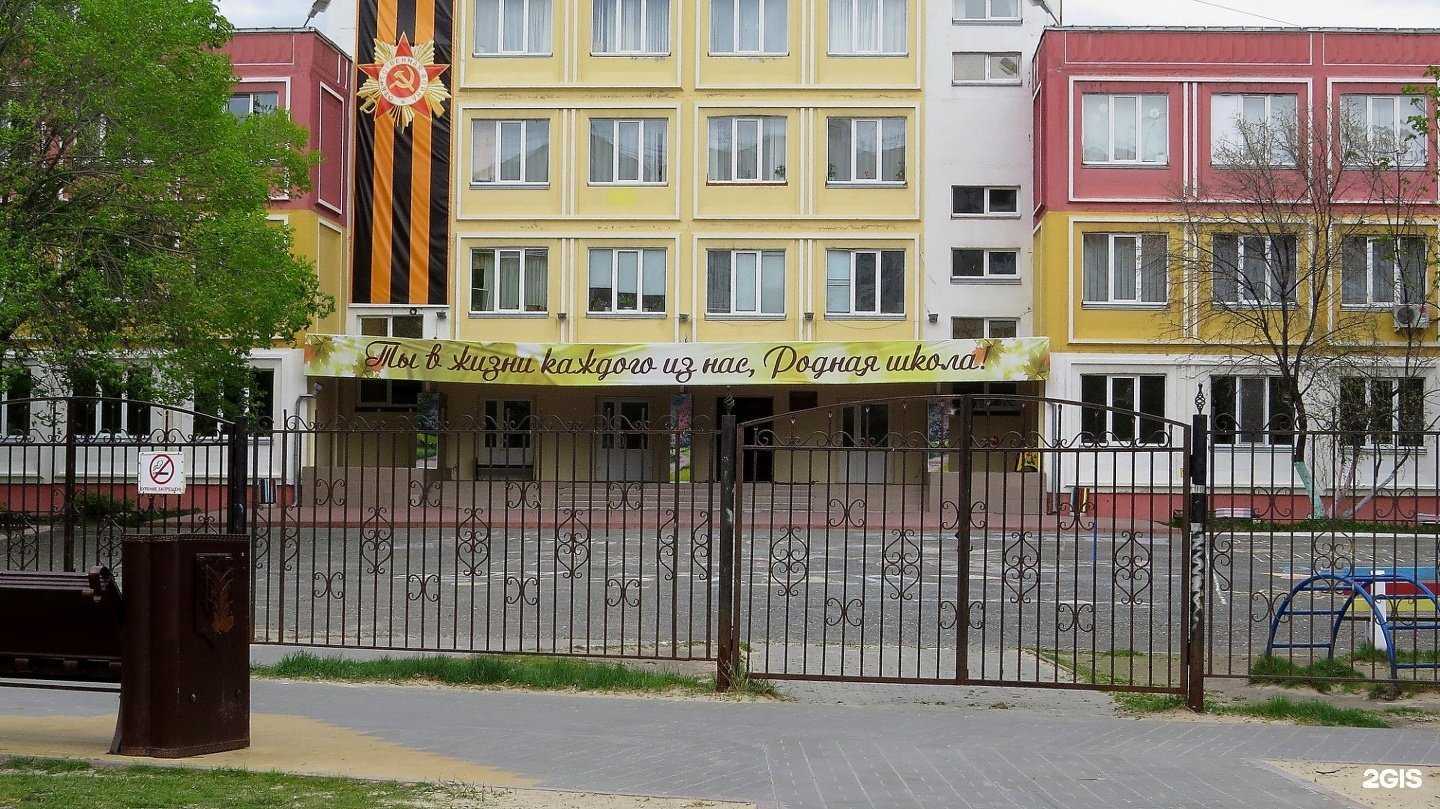 Отзывы на компанию Средняя школа №70  в Тюмени c фото