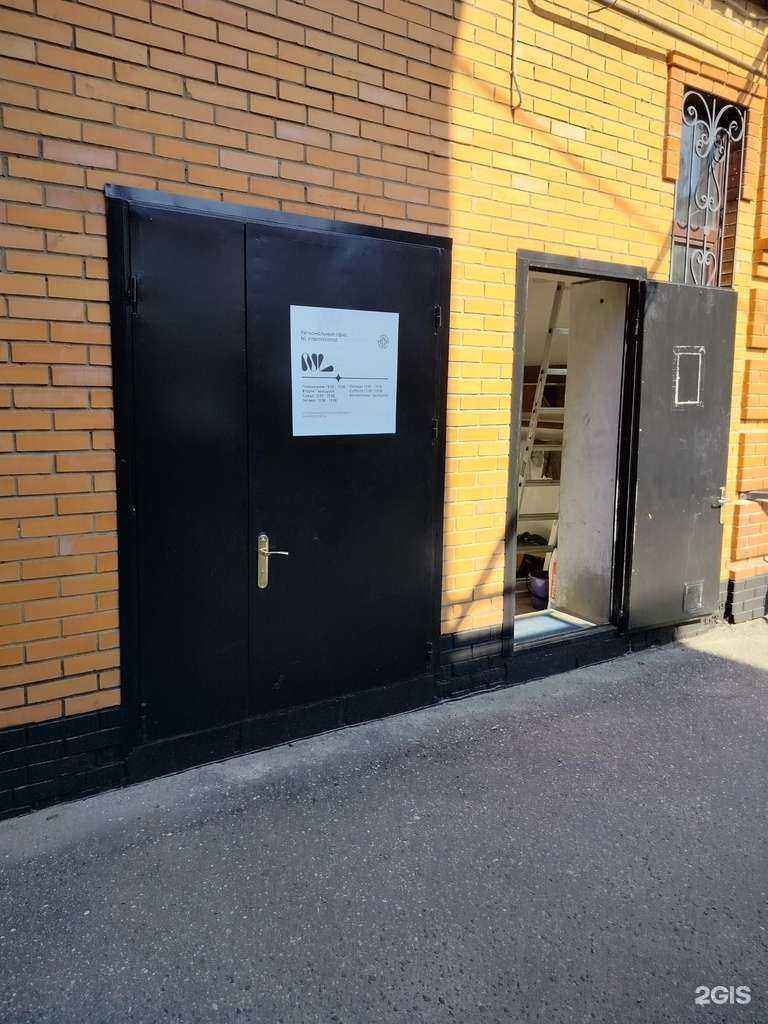 Отзывы на компанию Nl international в г. Егорьевск c фото