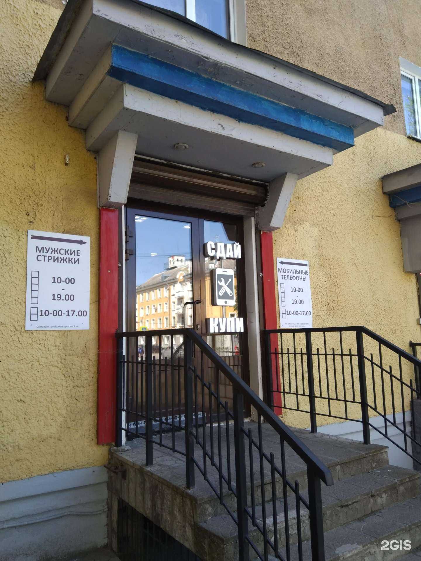 Отзывы на компанию Иван в Пскове c фото