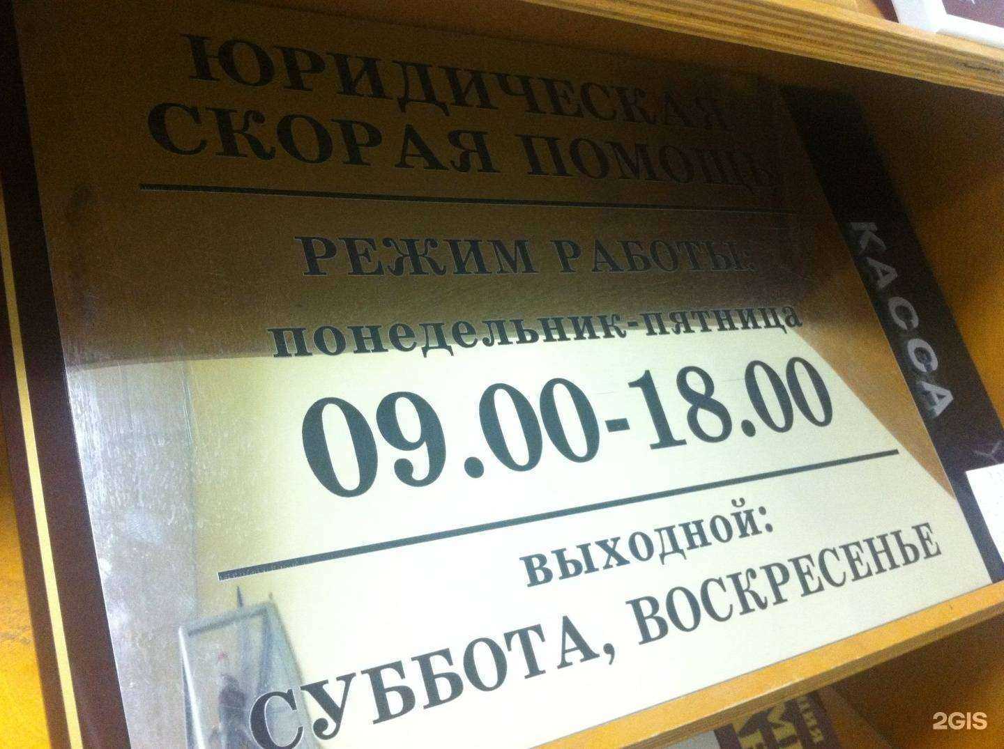 Отзывы на компанию Мастерская по производству печатей и вывесок в г. Пермь c фото
