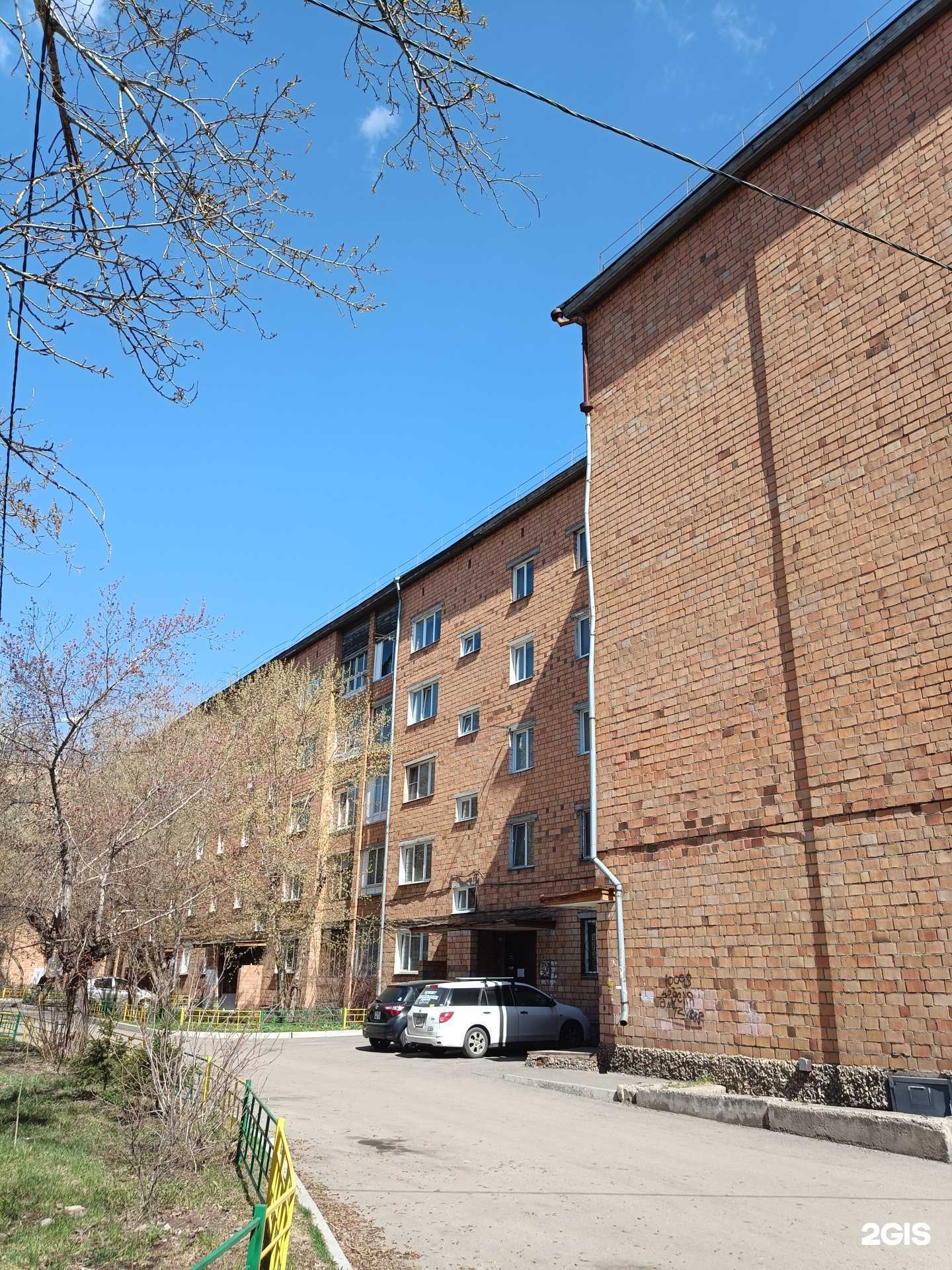 Отзывы на компанию Странник в Красноярске c фото - фотография 2 из 2