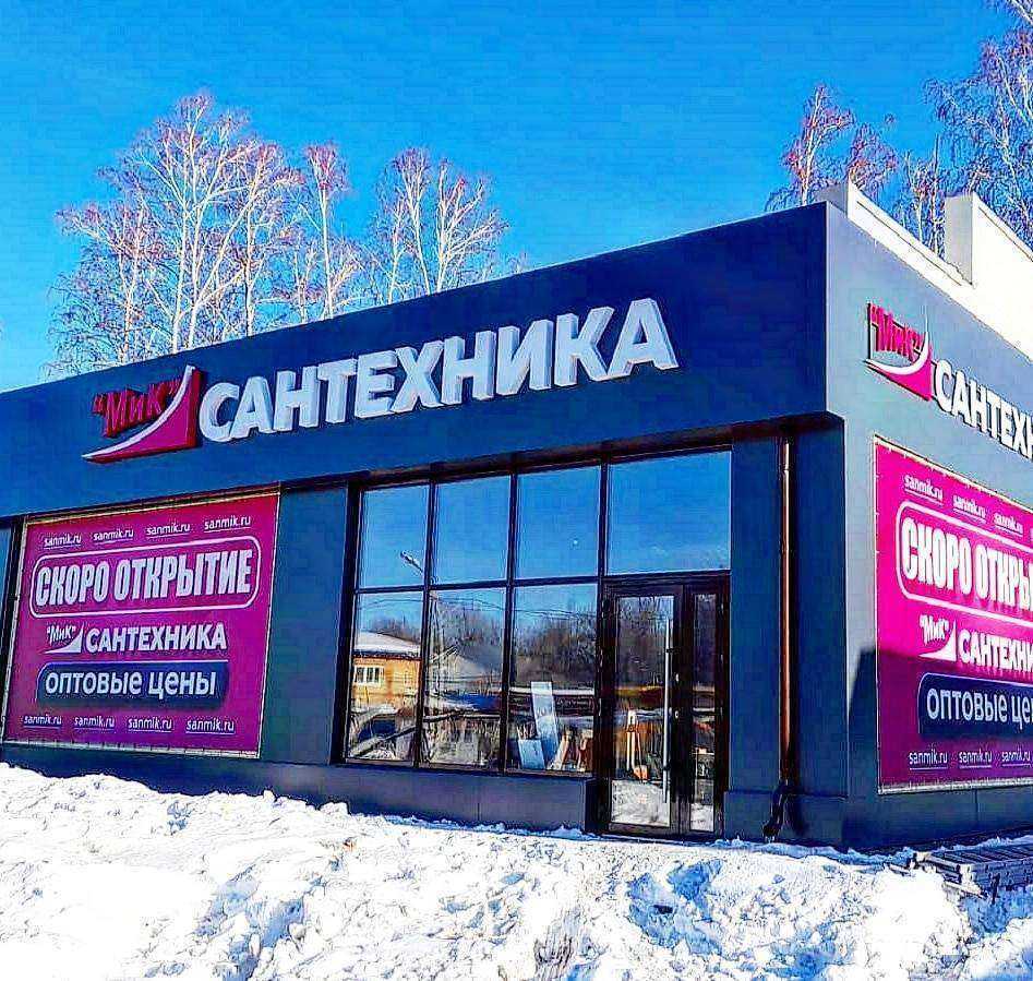 Отзывы на компанию ПринтОфис в г. Бийск c фото