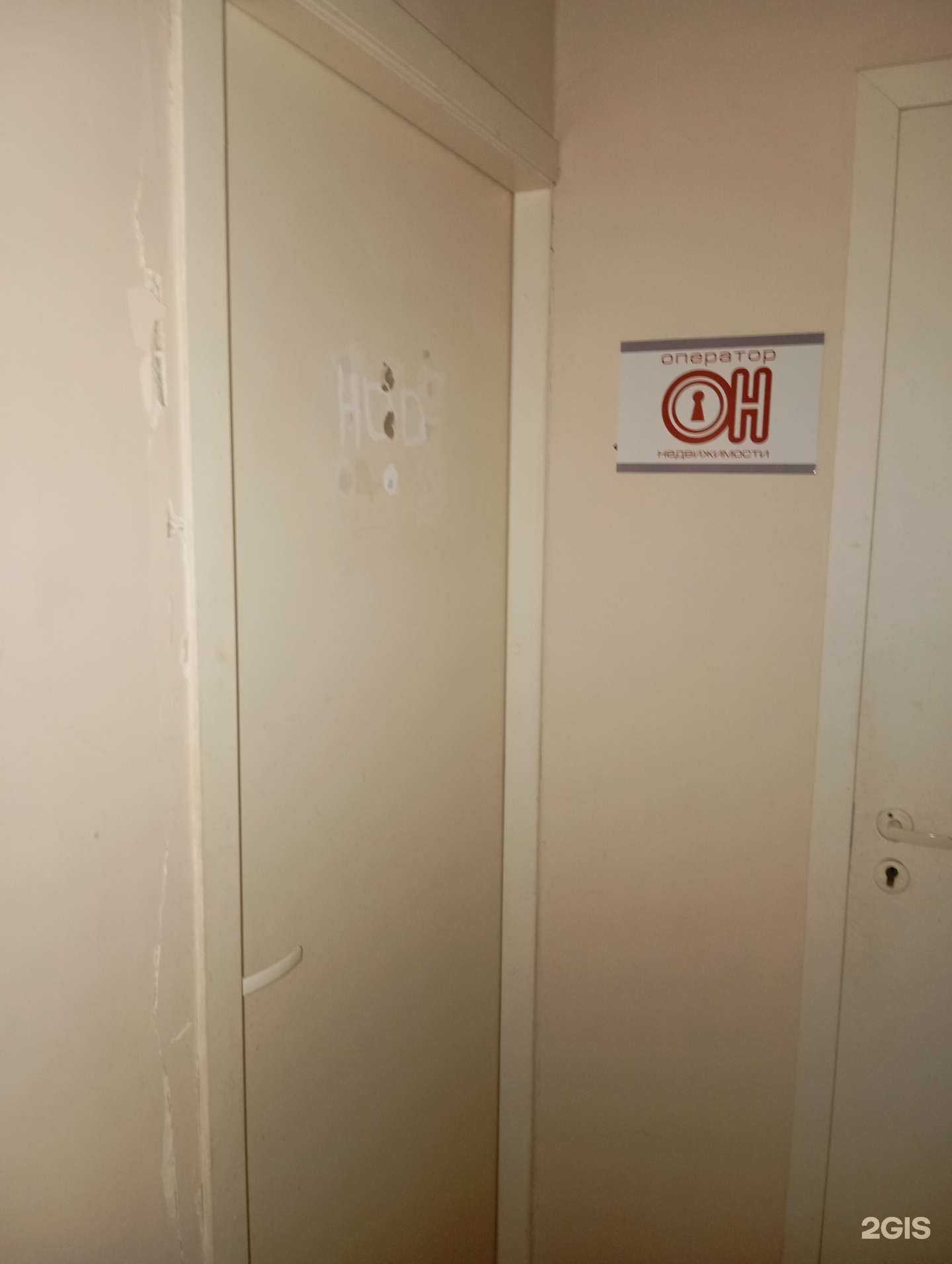 Отзывы на компанию Оператор недвижимости в г. Воронеж c фото