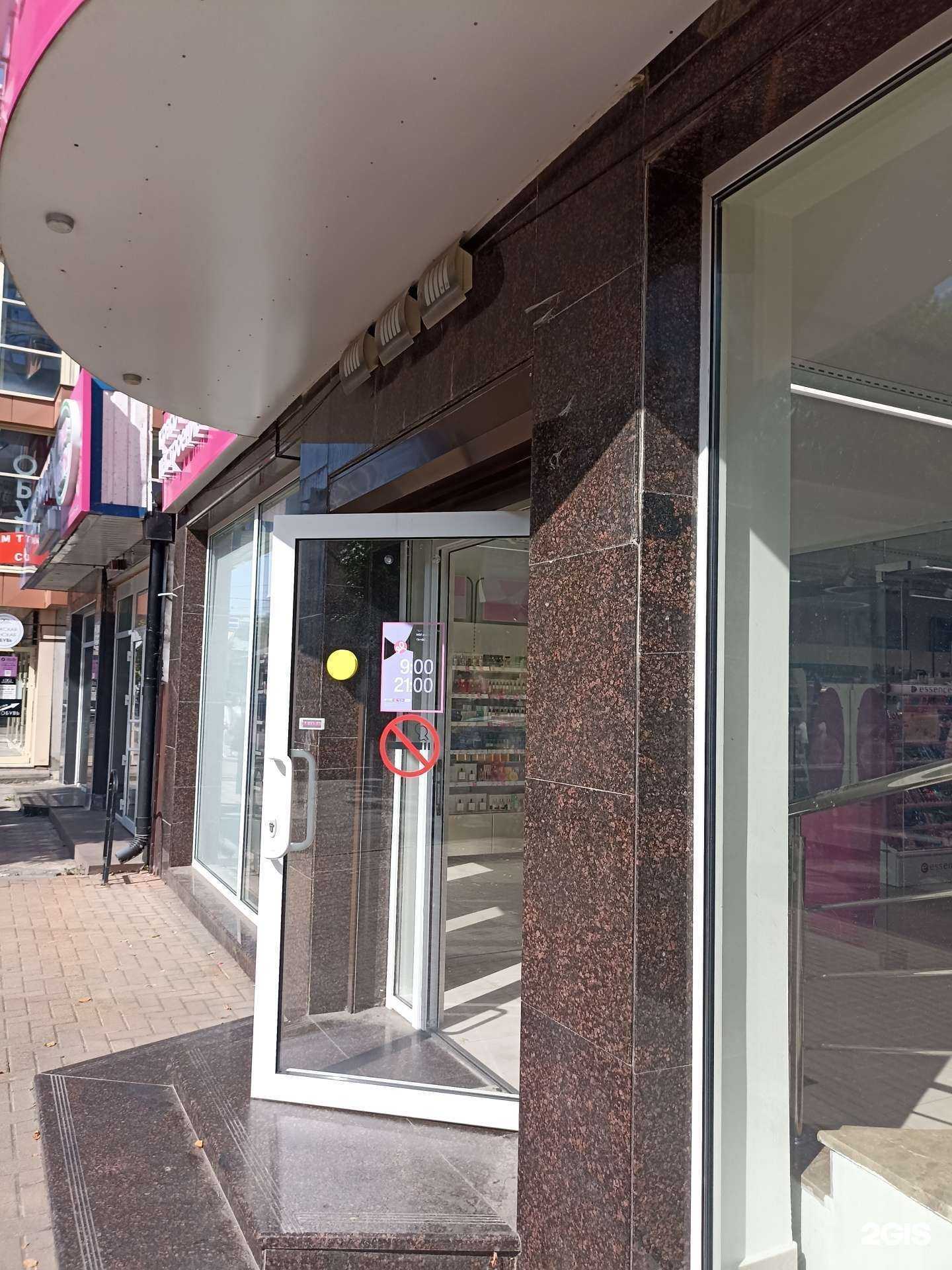 Отзывы на компанию Подружка в г. Ессентуки c фото