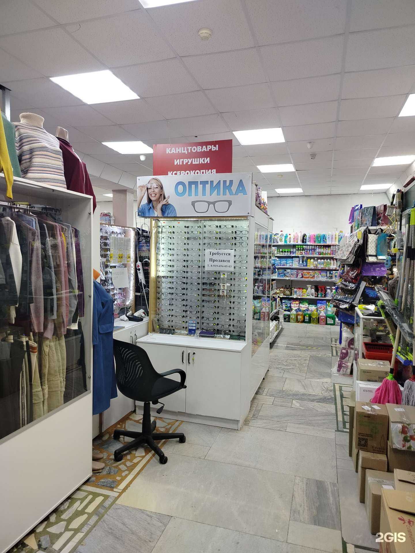 Отзывы на компанию Магазин оптики в Чебоксарах c фото