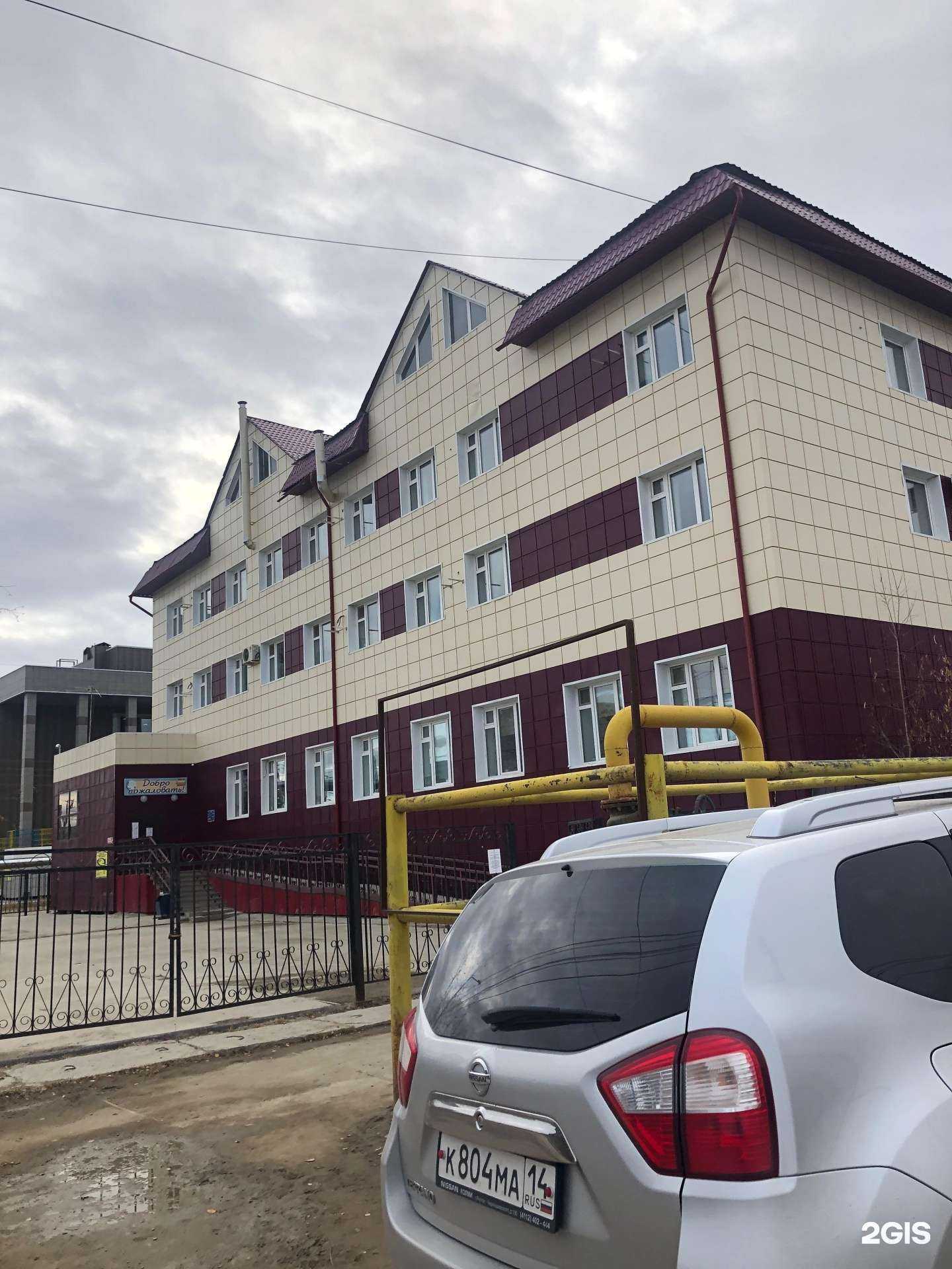 Отзывы на компанию Средняя общеобразовательная школа №25 в г. Якутск c фото