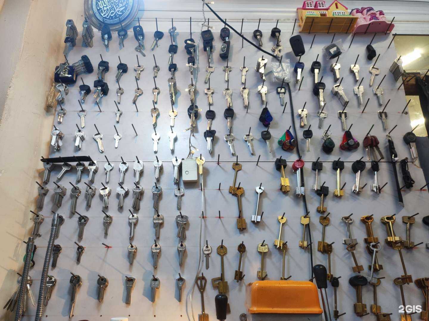 Отзывы на компанию Сервис по ремонту обуви и изготовлению ключей в г. Уфа c фото