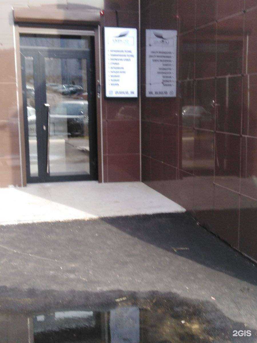 Отзывы на компанию Lashlab в Иркутске c фото