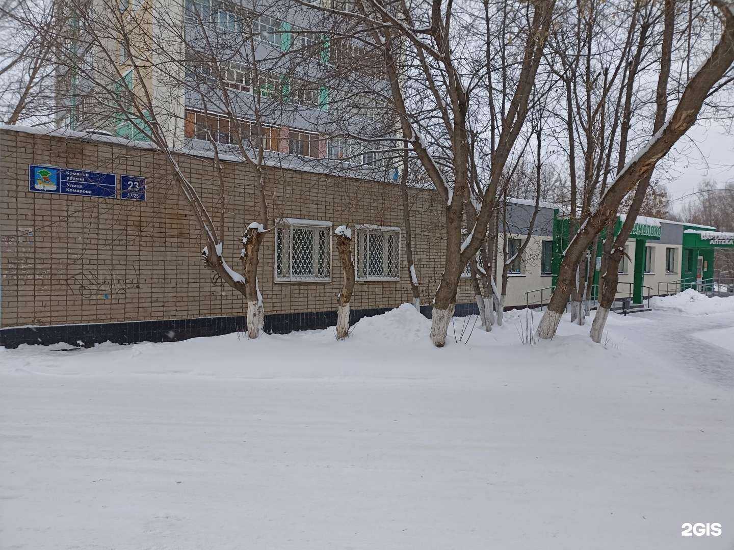 Отзывы на компанию Хочу ещё! в Набережных Челнах c фото - фотография 2 из 2