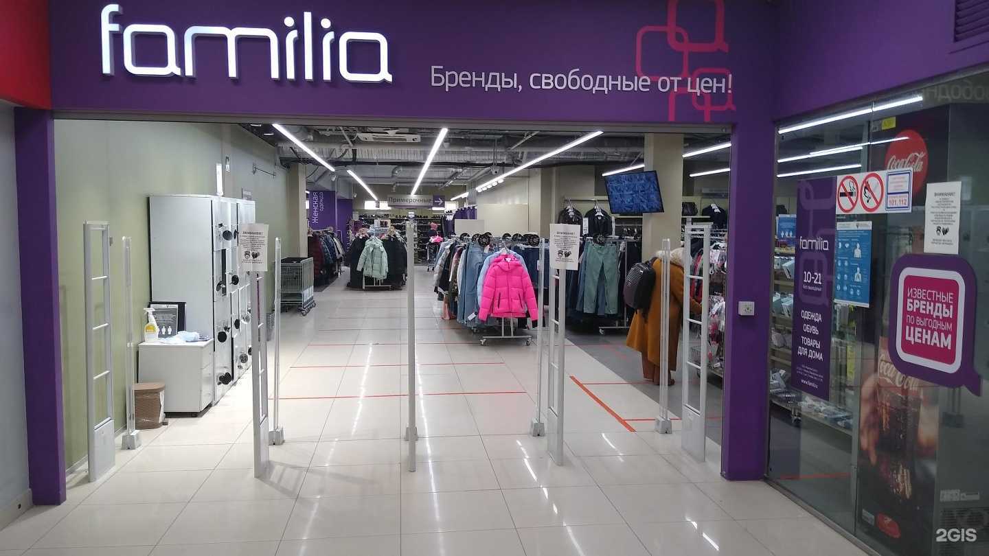 Отзывы на компанию Familia в Балашихе c фото