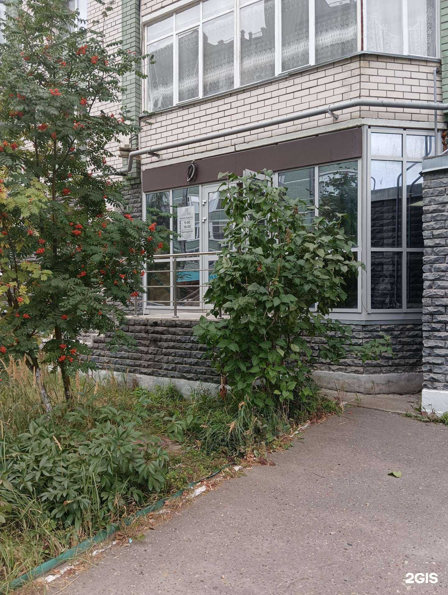 Отзывы на компанию Дэмус в Казани c фото