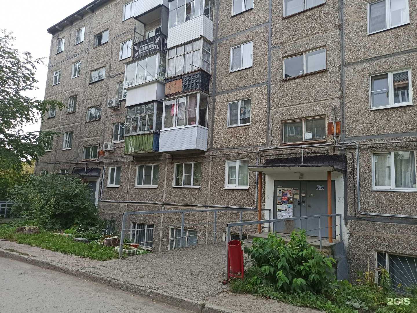 Отзывы на компанию Цветик в Первоуральске c фото