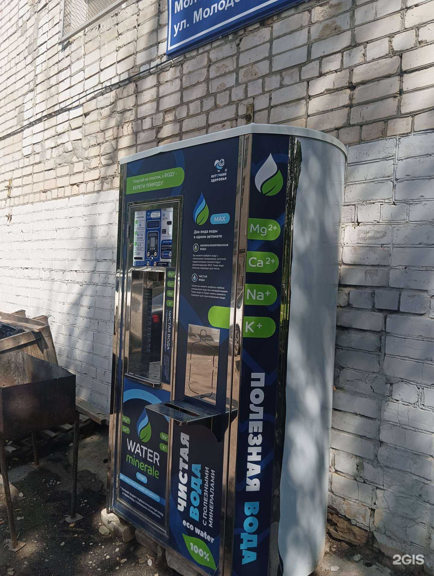 Отзывы на компанию Источник здоровья в Казани c фото