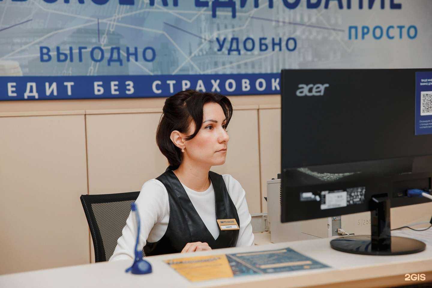 Отзывы на компанию Евро-Азиатский торгово-промышленный банк в Астрахани c фото