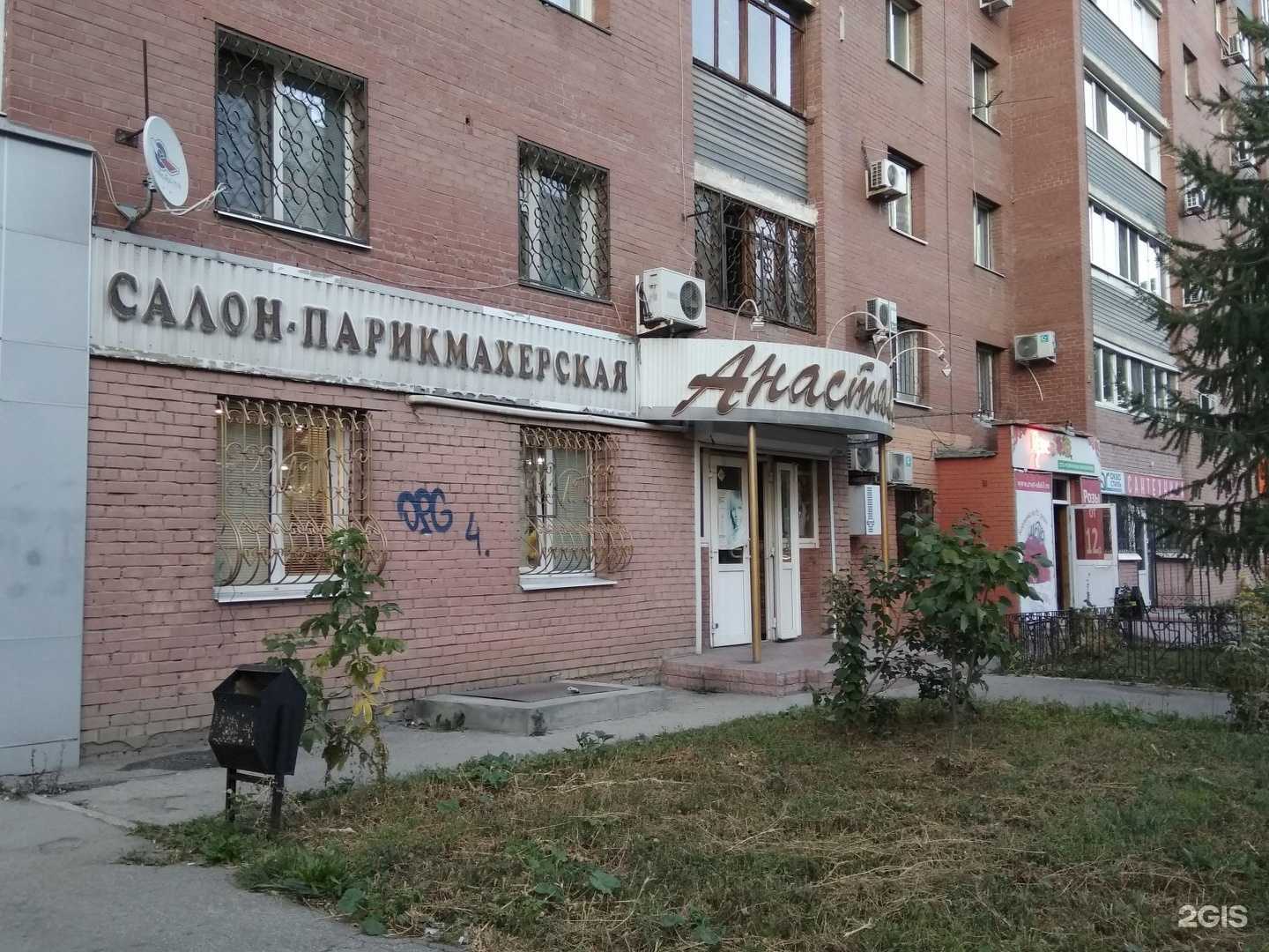Отзывы на компанию Анастасия в г. Самара c фото