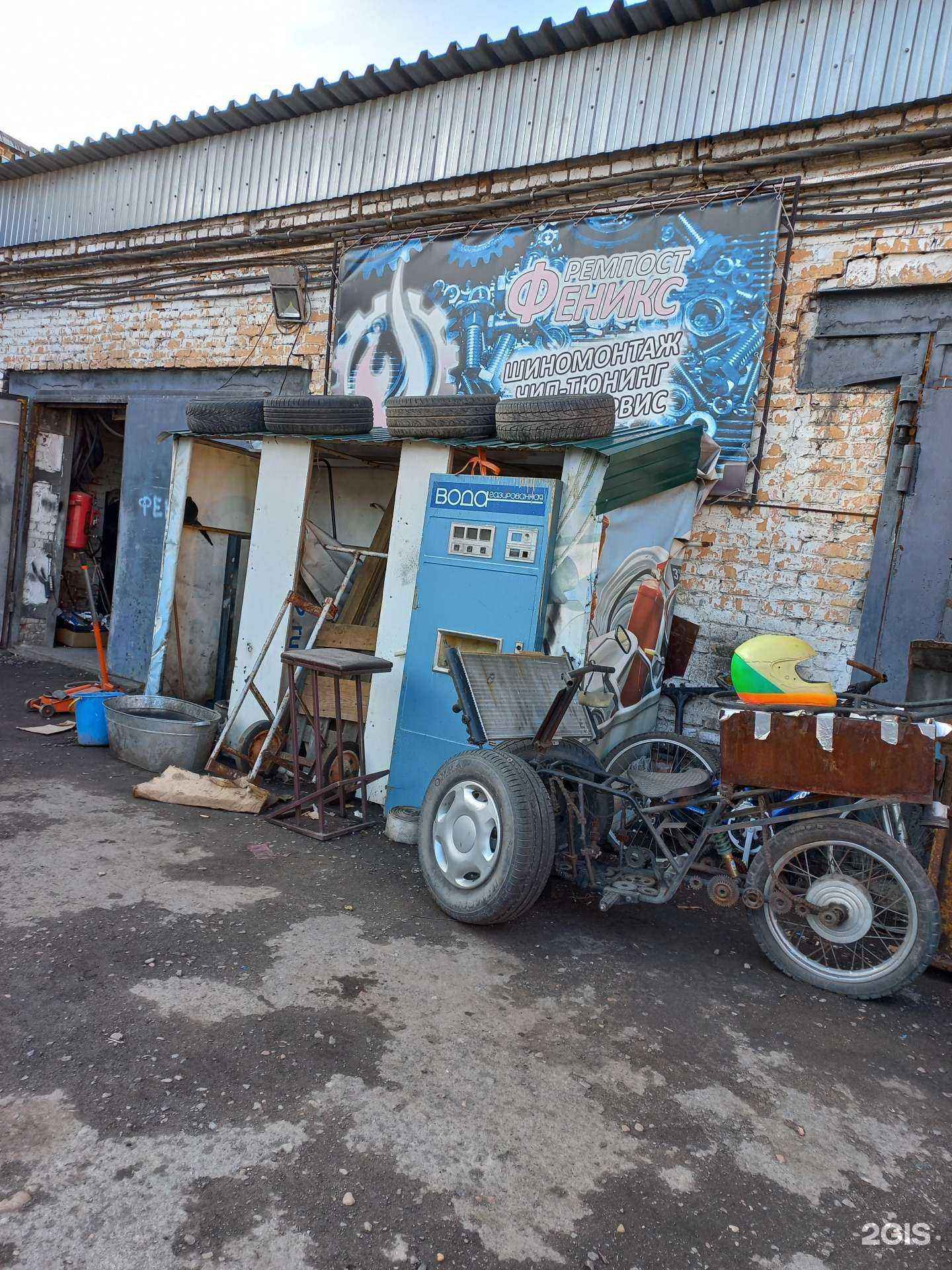 Отзывы на компанию Феникс ремпост в г. Кемерово c фото