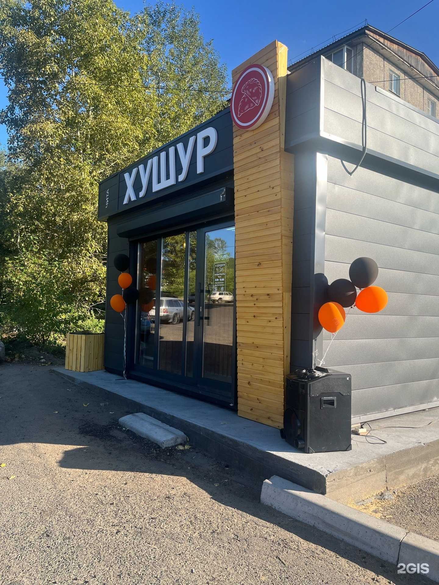 Отзывы на компанию VIP Хушур в Чите c фото