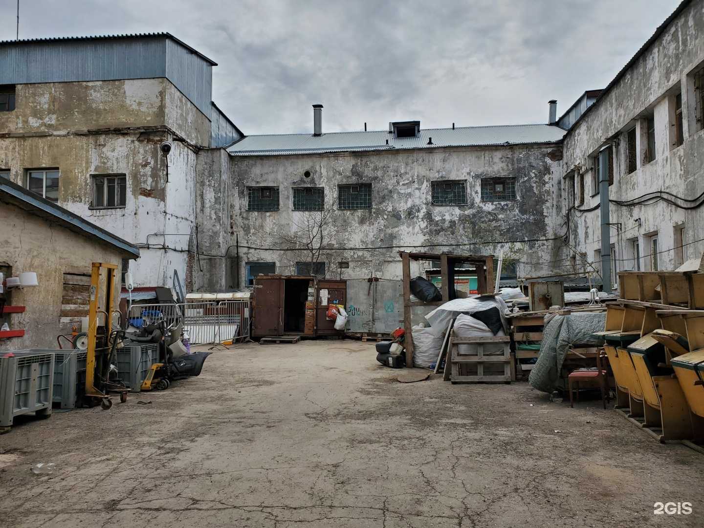 Отзывы на компанию Втормаркет в г. Самара c фото