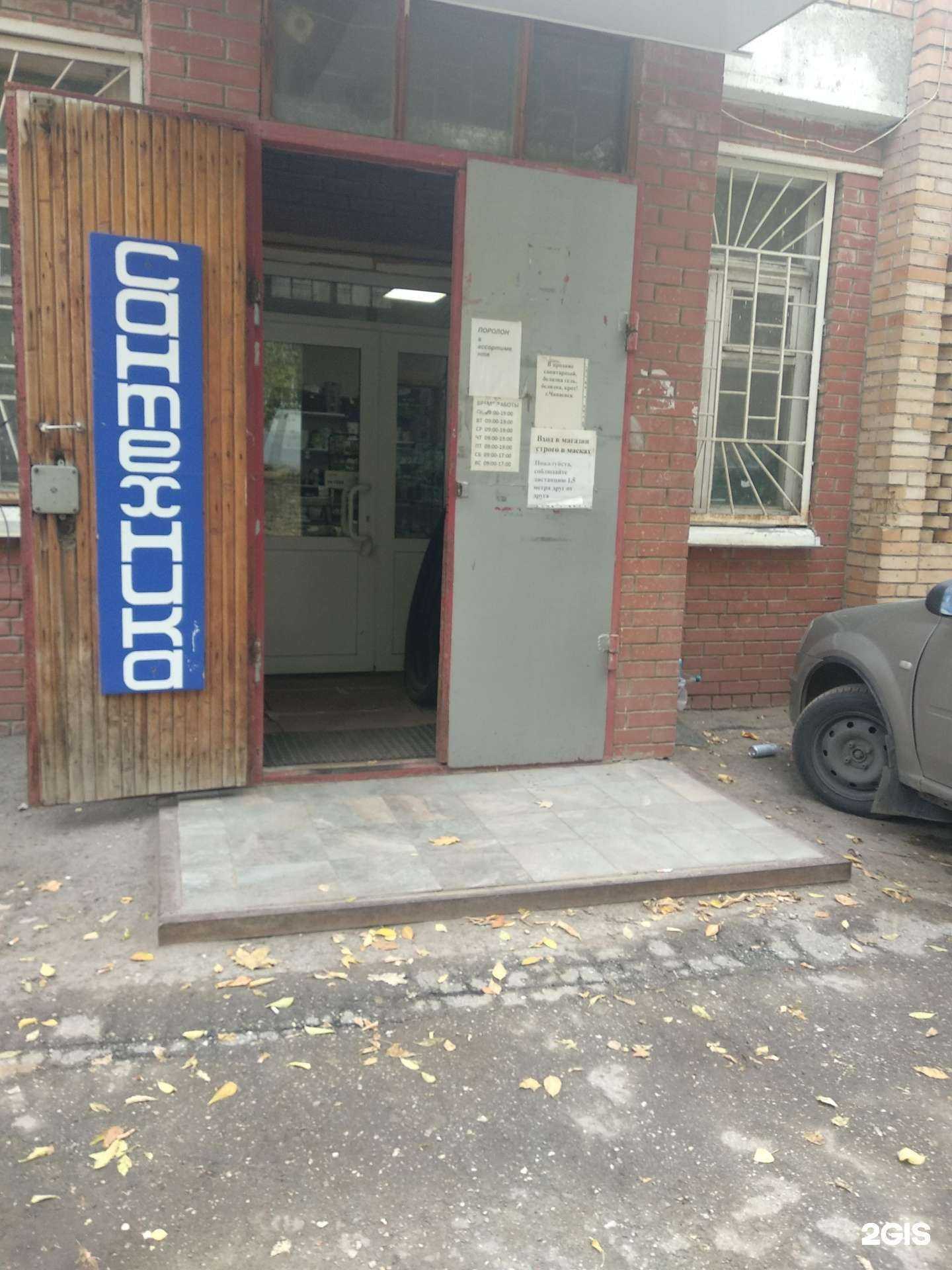 Отзывы на компанию Дюйм в г. Новокуйбышевск c фото