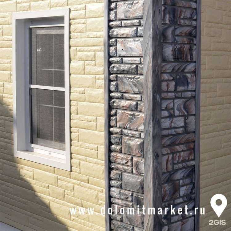 Отзывы на компанию Dolomitmarket в г. Новосибирск c фото