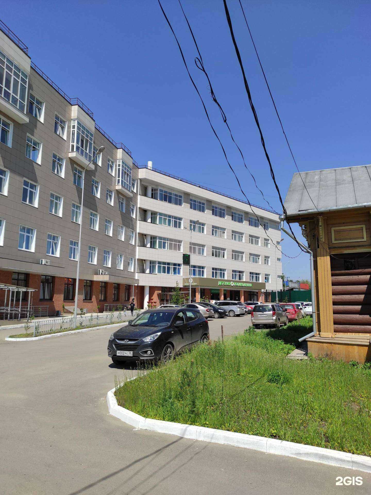 Отзывы на компанию Детская поликлиника в г. Иркутск c фото