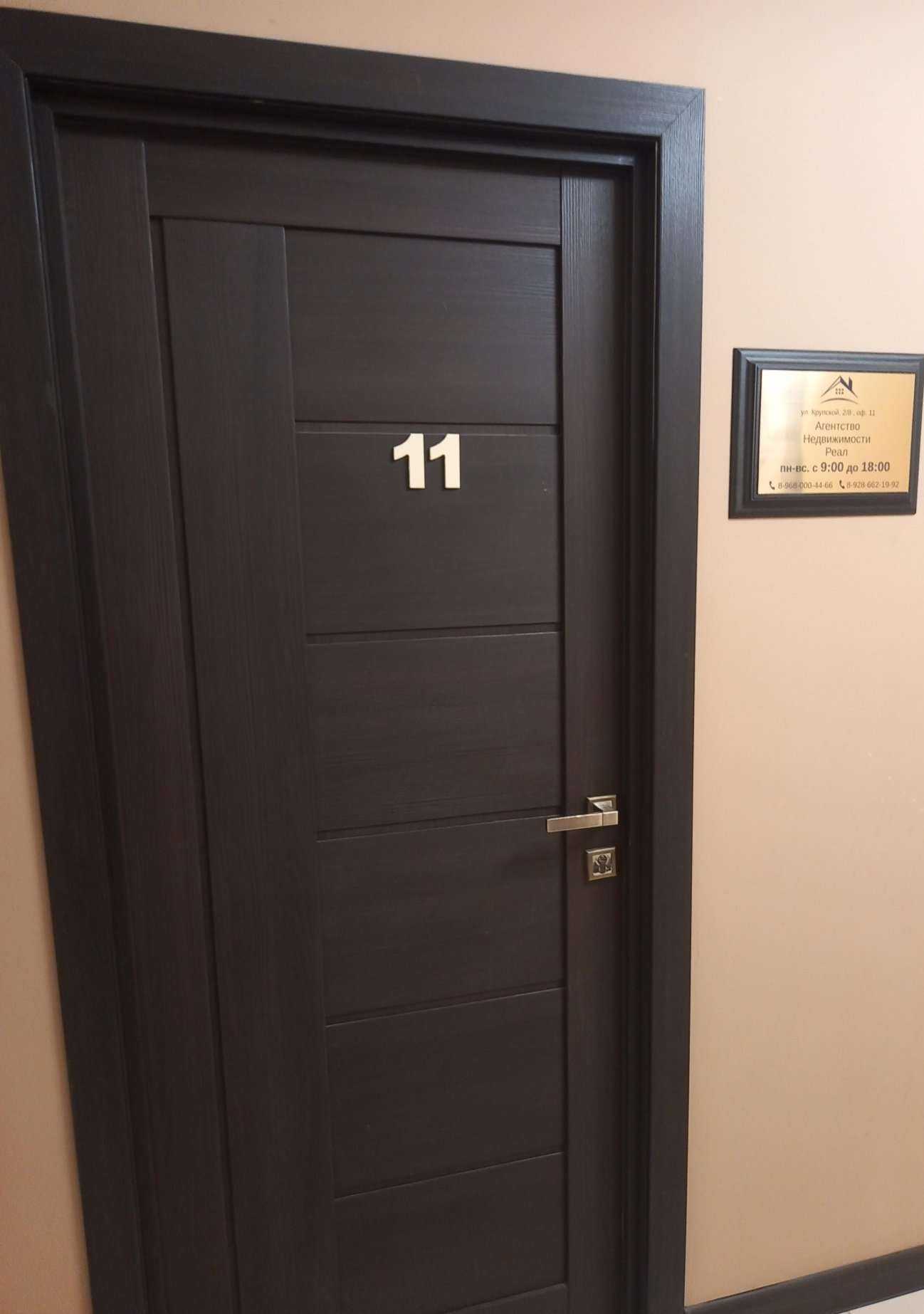 Отзывы на компанию Реал в г. Краснодар c фото