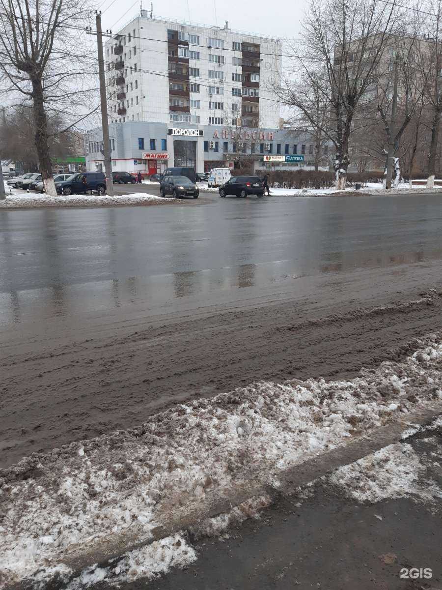 Отзывы на компанию Магнит в Оренбурге c фото - фотография 2 из 2