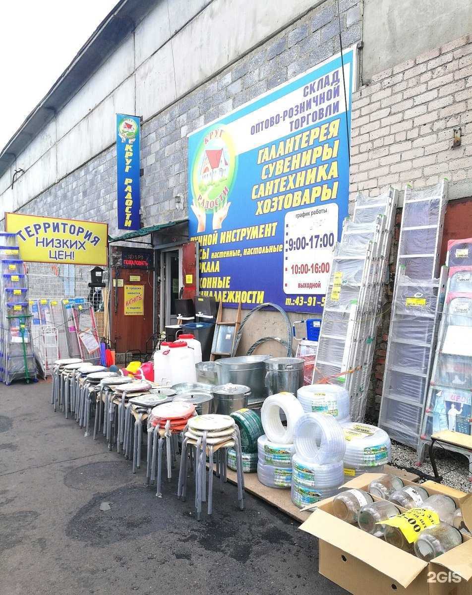 Отзывы на компанию Круг Радости в г. Магнитогорск c фото