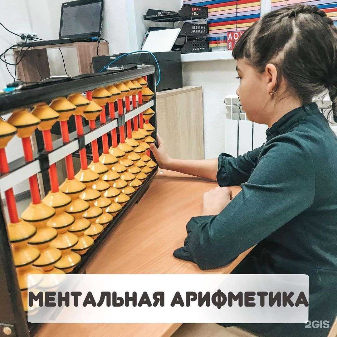 Отзывы на компанию Амакидс в Пензе c фото