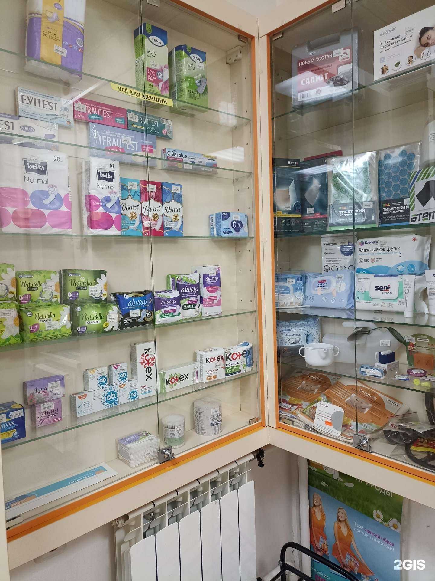 Отзывы на компанию Доктор в Якутске c фото