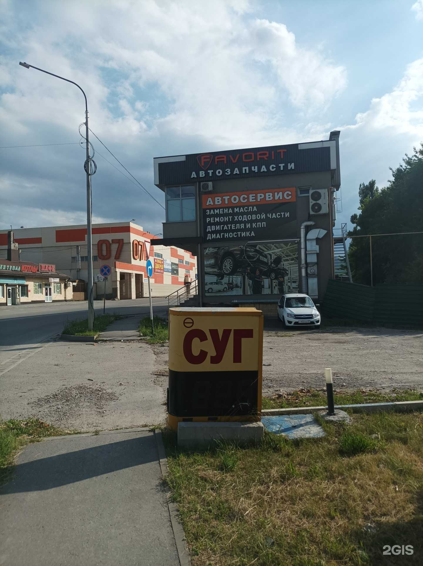 Отзывы на компанию Favorit в г. Нальчик c фото