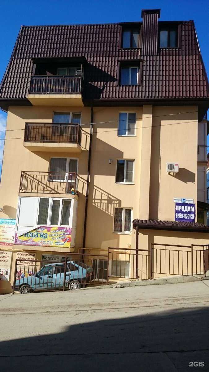 Отзывы на компанию Lovenir в Сочи c фото - фотография 2 из 2