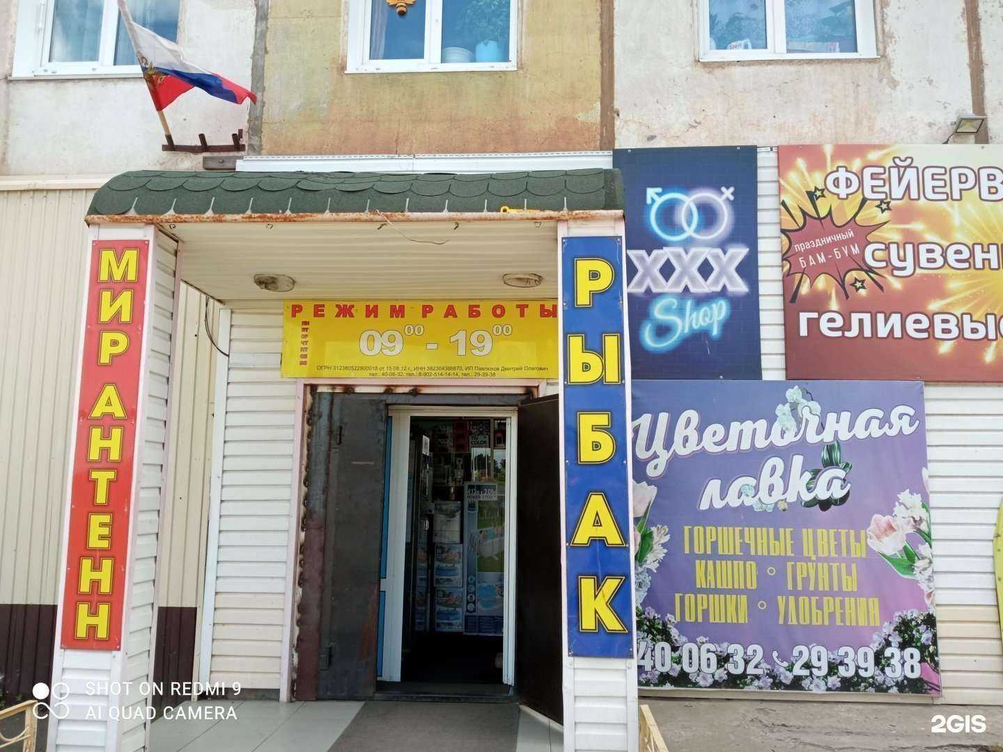 Отзывы на компанию Магазин цветов в г. Вихоревка c фото