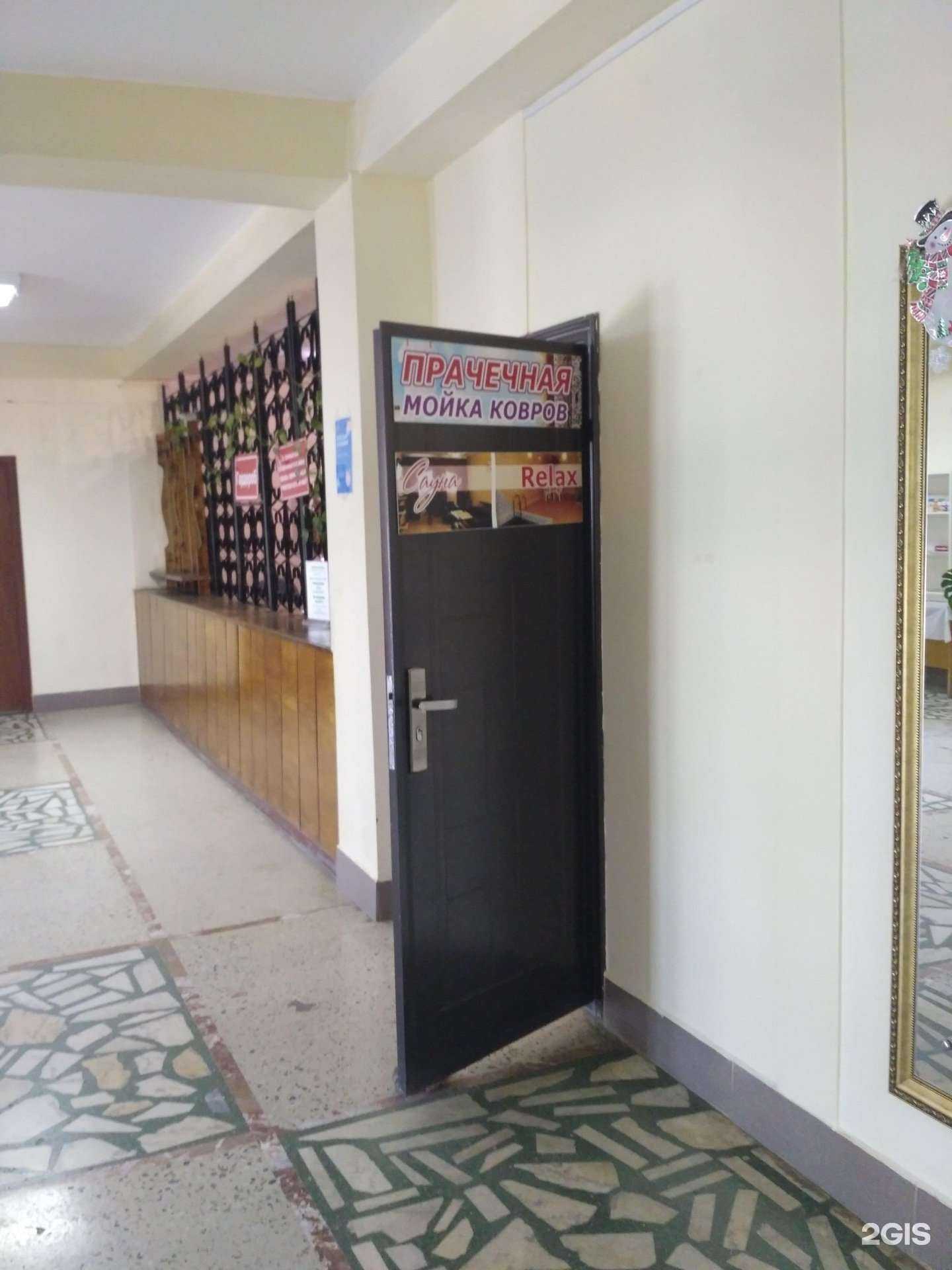 Отзывы на компанию Здоровье в г. Бердск c фото