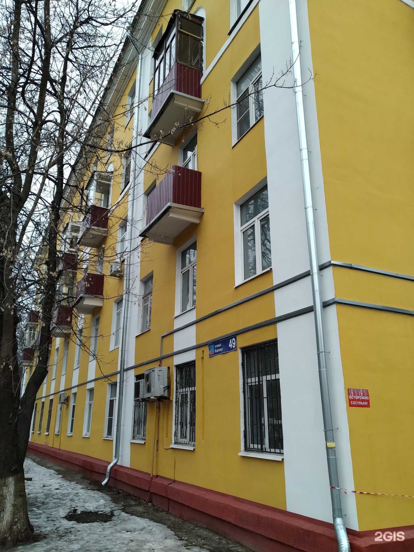 Отзывы на компанию Стиль комфорта в Люберцах c фото - фотография 2 из 2