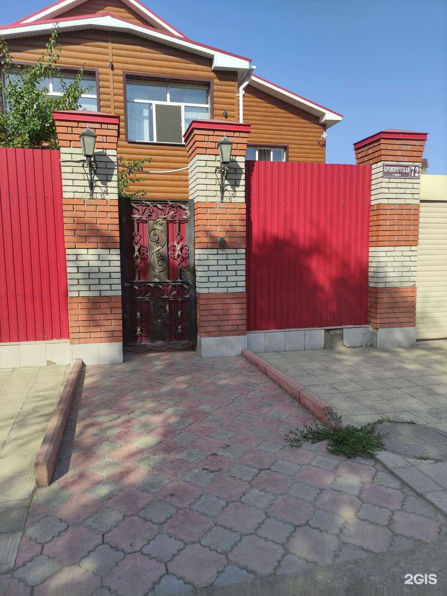 Отзывы на компанию Домик Купидона в Орске c фото