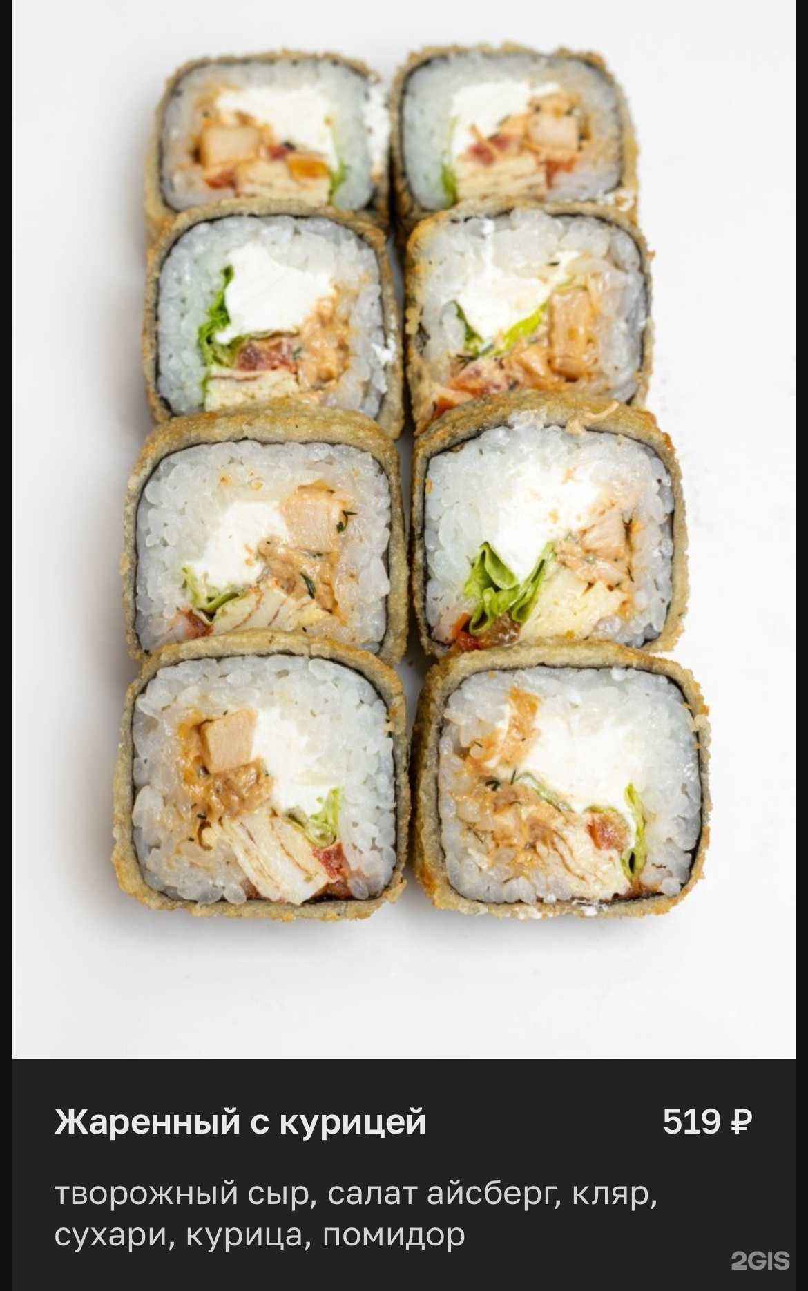 Отзывы на компанию Rice House в г. Воронеж c фото