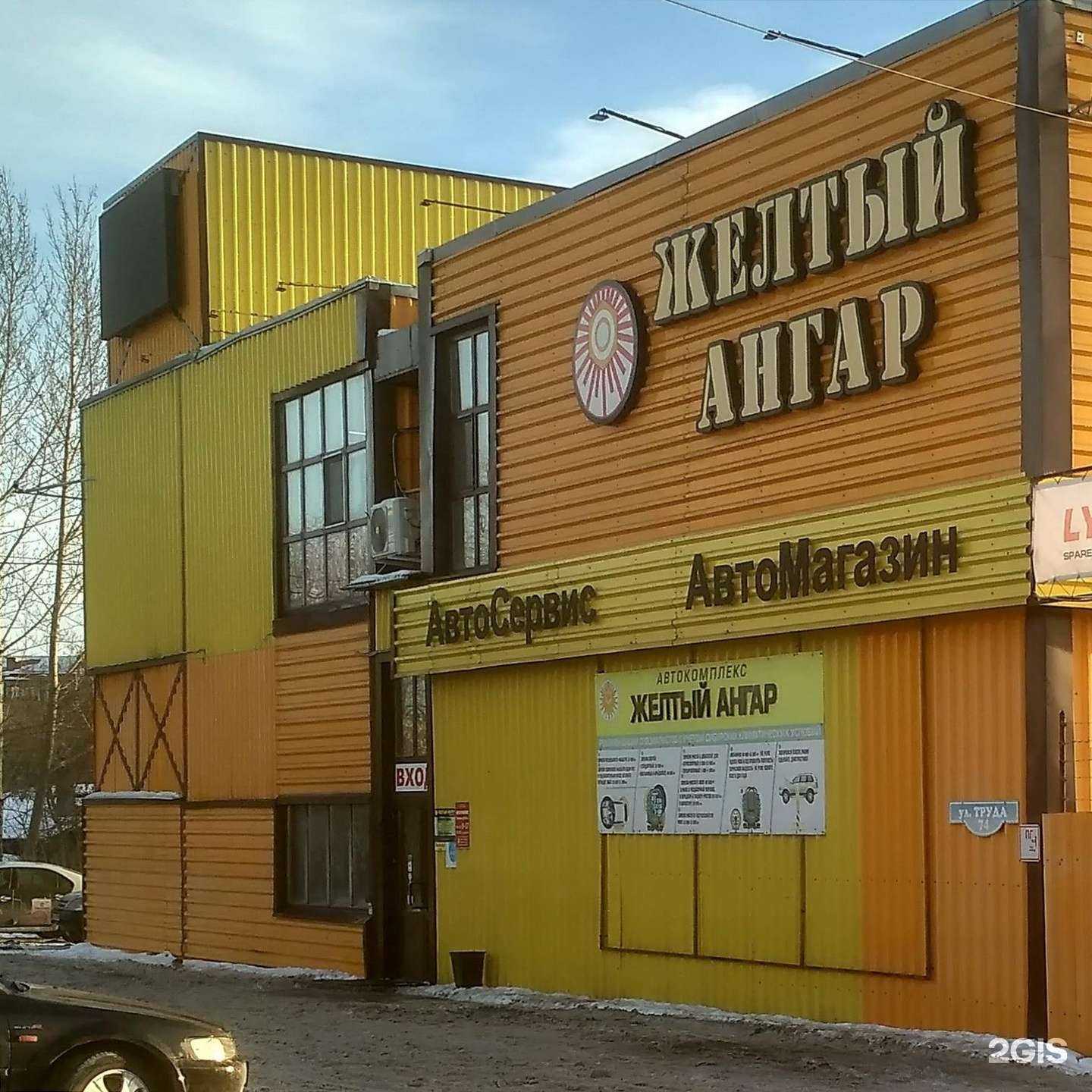 Отзывы на компанию Страховой агент в Омске c фото