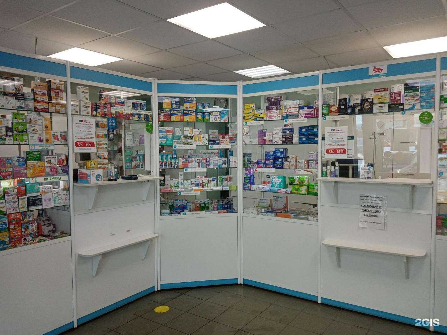 Отзывы на компанию Фарма в Рязани c фото