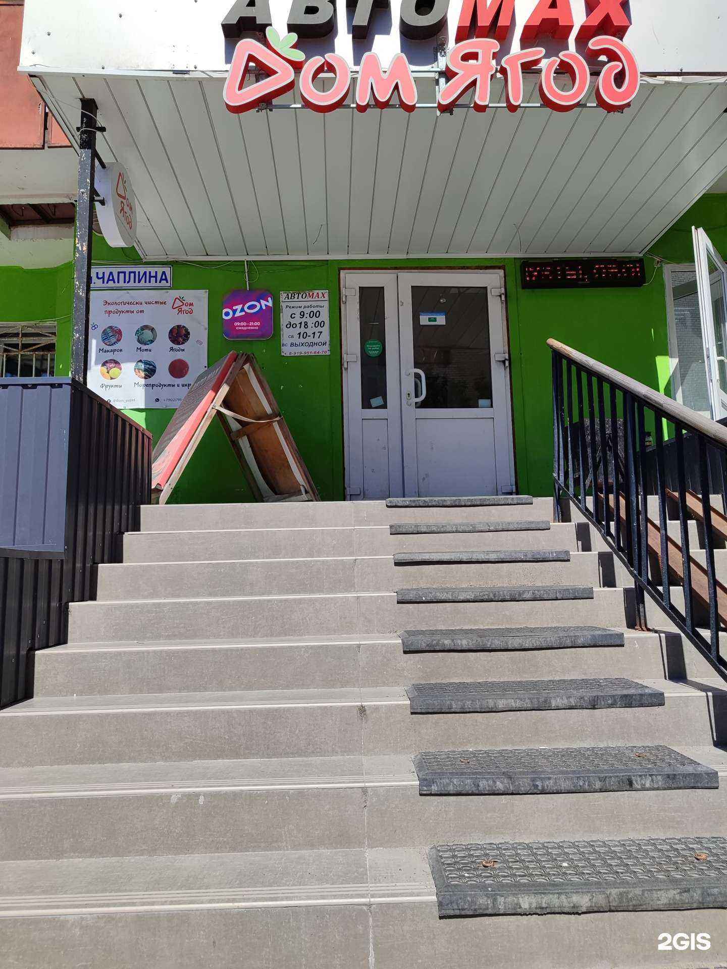 Отзывы на компанию Limon в г. Тюмень c фото